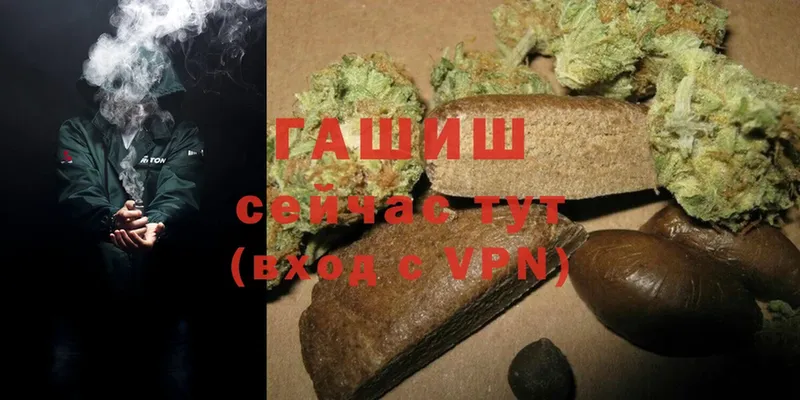 ГАШ Cannabis  Снежинск 